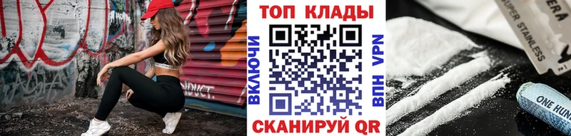 Купить наркотики цена Шумерля Метадон  Cocaine  Мефедрон  Канабис  СОЛЬ 