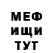 Метадон мёд Said Baha