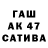 ГАШ гарик Tatiana Krug