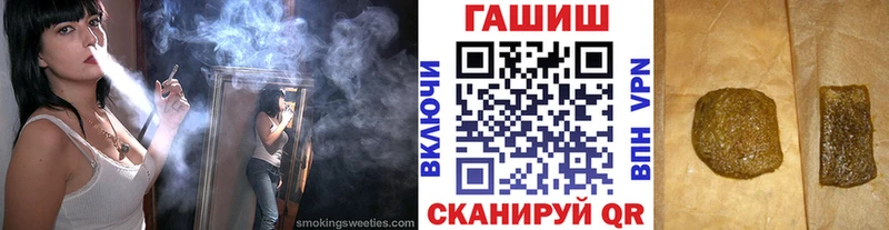 Гашиш VHQ Шумерля