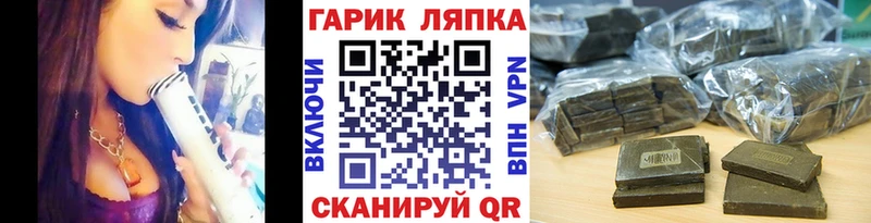 как найти   Шумерля  ГАШИШ Cannabis 