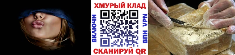 ГЕРОИН Афган  купить наркотик  Шумерля 