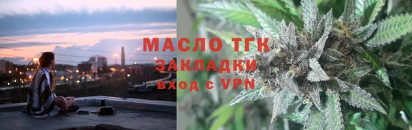 марки lsd Бронницы
