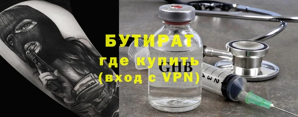 скорость Бугульма