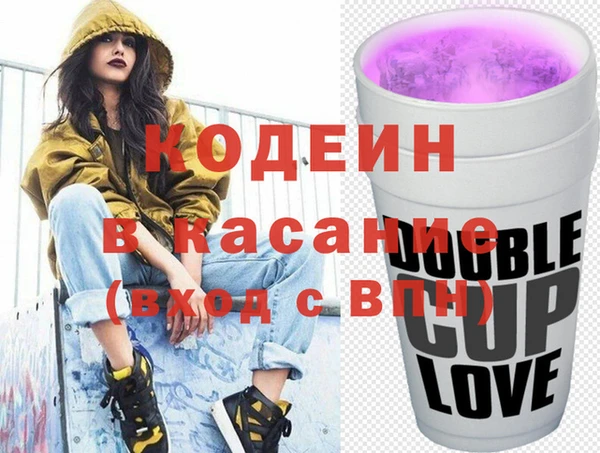 альфа пвп Бородино