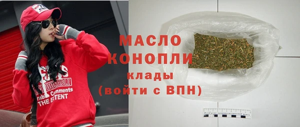 скорость Бугульма