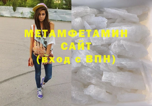 молекула духа Богородицк