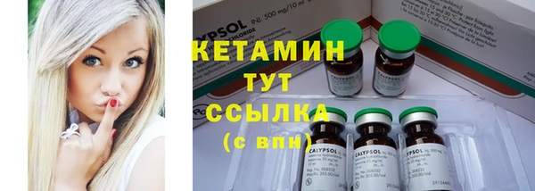 скорость Бугульма