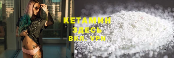 ГАЛЛЮЦИНОГЕННЫЕ ГРИБЫ Богданович