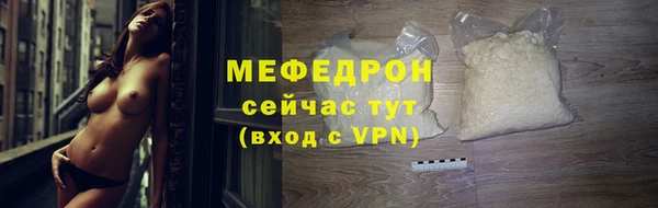 альфа пвп Бородино