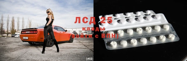 альфа пвп Бородино