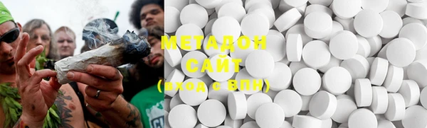 марки lsd Бронницы