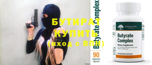 альфа пвп Бородино