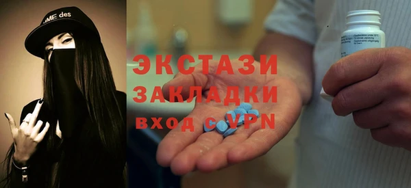 скорость Бугульма