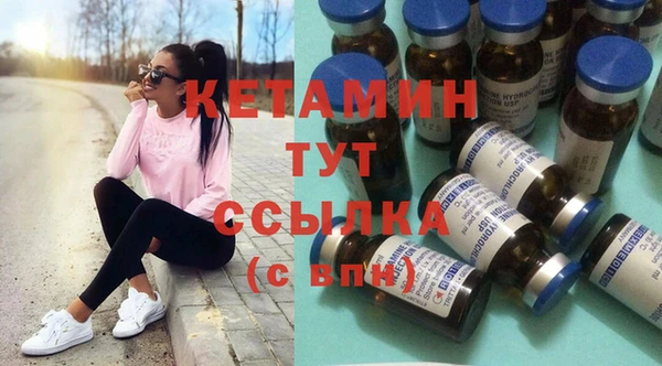 марки lsd Бронницы