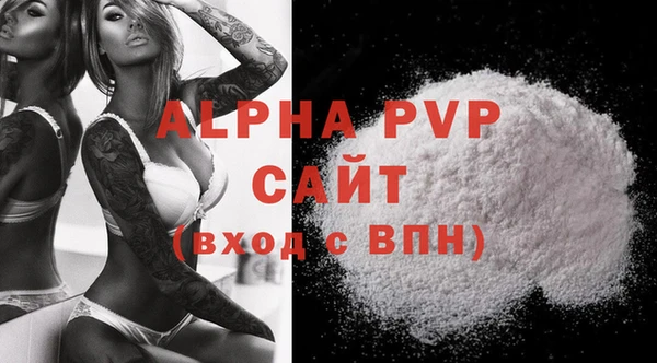 марки lsd Бронницы