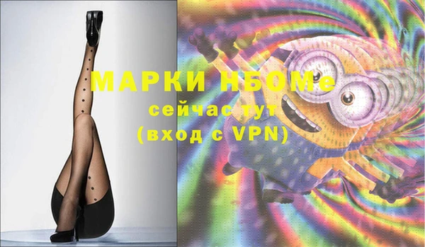 марки lsd Бронницы