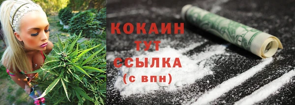 скорость Бугульма