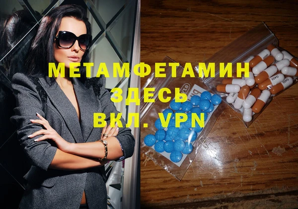 прущая мука Богородск