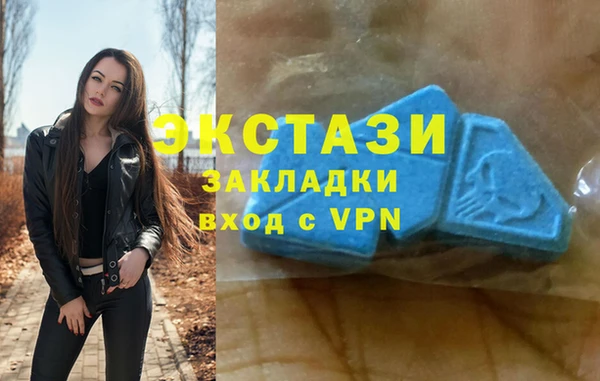 марки lsd Бронницы