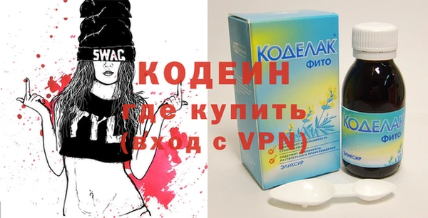 скорость Бугульма
