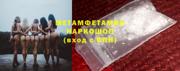 марки lsd Бронницы
