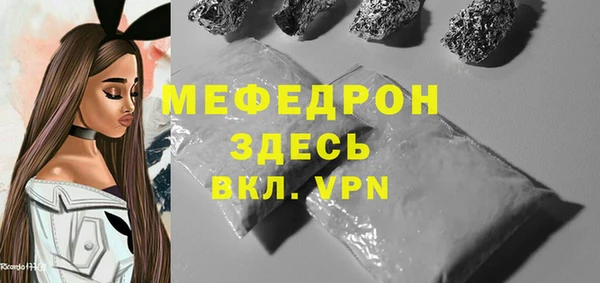 скорость Бугульма
