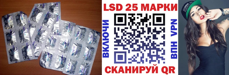 LSD-25 экстази кислота  что такое   Шумерля 