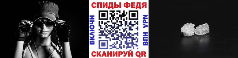 Первитин кристалл  ОМГ ОМГ как зайти  Шумерля 