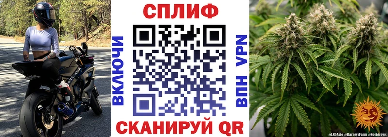 Марихуана Ganja  Шумерля 